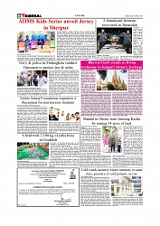 Daily Tribunal E-paper 16-01-2026_page-0006