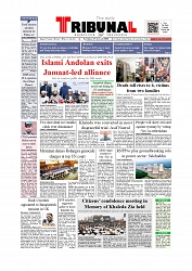 Daily Tribunal E-paper 17-01-2026_page-0001