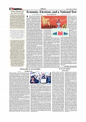 Daily Tribunal E-paper 17-01-2026_page-0004