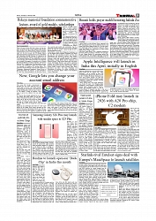 Daily Tribunal E-paper 17-01-2026_page-0005