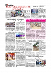 Daily Tribunal E-paper 17-01-2026_page-0006