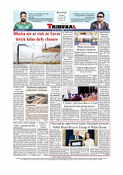 Daily Tribunal E-paper 17-01-2026_page-0012
