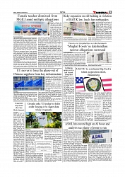 Daily Tribunal E-paper 18-01-2026_page-0005