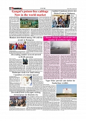 Daily Tribunal E-paper 18-01-2026_page-0006