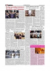 Daily Tribunal E-paper 18-01-2026_page-0008