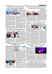 Daily Tribunal E-paper 19-01-2026_page-0005