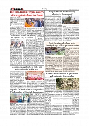 Daily Tribunal E-paper 19-01-2026_page-0006