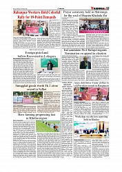Daily Tribunal E-paper 19-01-2026_page-0007