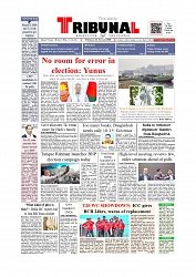 Daily Tribunal E-paper 22-01-2026_page-0001