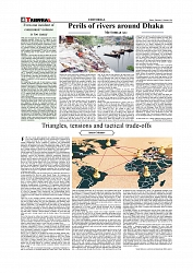 Daily Tribunal E-paper 22-01-2026_page-0004