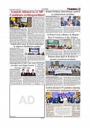 Daily Tribunal E-paper 22-01-2026_page-0007