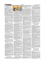 Daily Tribunal E-paper 23-01-2026_page-0002