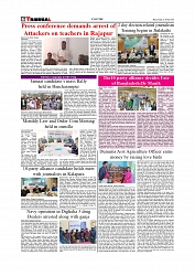 Daily Tribunal E-paper 23-01-2026_page-0006