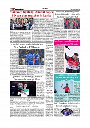 Daily Tribunal E-paper 23-01-2026_page-0010