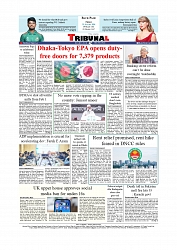 Daily Tribunal E-paper 23-01-2026_page-0012