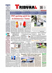 Daily Tribunal E-paper 24-01-2026_page-0001