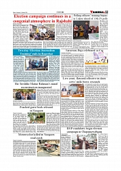 Daily Tribunal E-paper 24-01-2026_page-0007