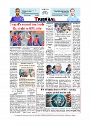 Daily Tribunal E-paper 24-01-2026_page-0012