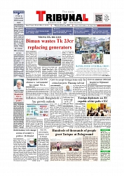 Daily Tribunal E-paper 26-01-2026_page-0001