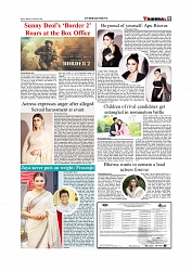 Daily Tribunal E-paper 26-01-2026_page-0009