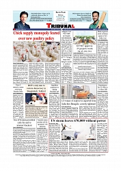 Daily Tribunal E-paper 26-01-2026_page-0012