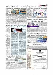 Daily Tribunal E-paper 27-01-2026_page-0005