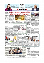 Daily Tribunal E-paper 27-01-2026_page-0012