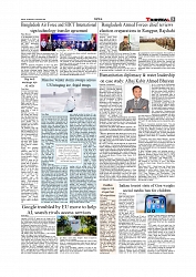 Daily Tribunal E-paper 28-01-2026_page-0005