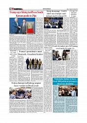 Daily Tribunal E-paper 28-01-2026_page-0008