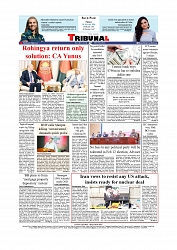 Daily Tribunal E-paper 30-01-2026_page-0012