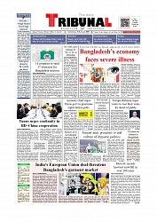 Daily Tribunal E-paper 31-01-2026_page-0001