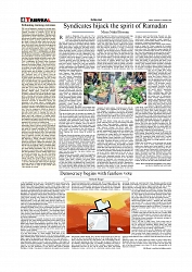 Daily Tribunal E-paper 31-01-2026_page-0004