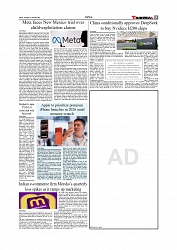 Daily Tribunal E-paper 31-01-2026_page-0005