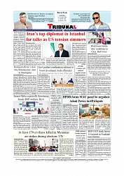 Daily Tribunal E-paper 31-01-2026_page-0012