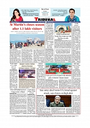Daily Tribunal E-paper 01-02-2026_page-0012