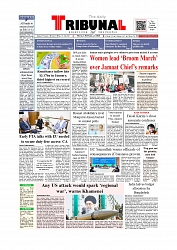 Daily Tribunal E-paper 02-02-2026_page-0001