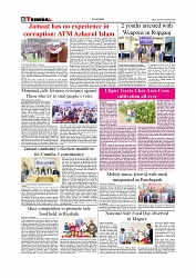 Daily Tribunal E-paper 03-02-2026_page-0006