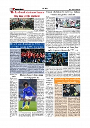 Daily Tribunal E-paper 05-02-2026_page-0010