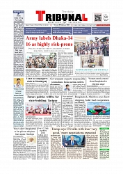 Daily Tribunal E-paper 08-02-2026_page-0001