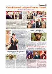 Daily Tribunal E-paper 08-02-2026_page-0009