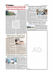 Daily Tribunal E-paper 10-02-2026_page-0006