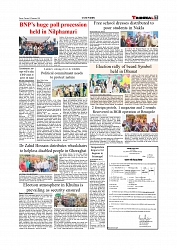 Daily Tribunal E-paper 10-02-2026_page-0007