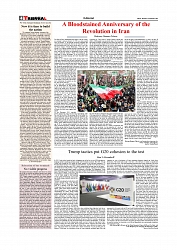 Daily Tribunal E-paper 16-02-2026_page-0004