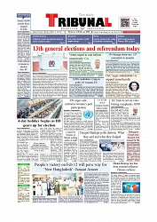 Daily Tribunal E-paper 12-02-2026_page-0001