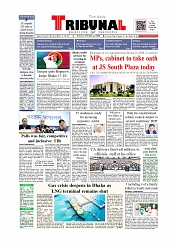 Daily Tribunal E-paper 17-02-2026_page-0001