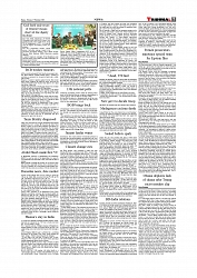 Daily Tribunal E-paper 17-02-2026_page-0011