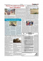 Daily Tribunal E-paper 18-02-2026_page-0007