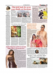 Daily Tribunal E-paper 18-02-2026_page-0009