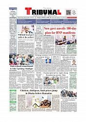Daily Tribunal E-paper 19-02-2026_page-0001
