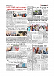 Daily Tribunal E-paper 19-02-2026_page-0003